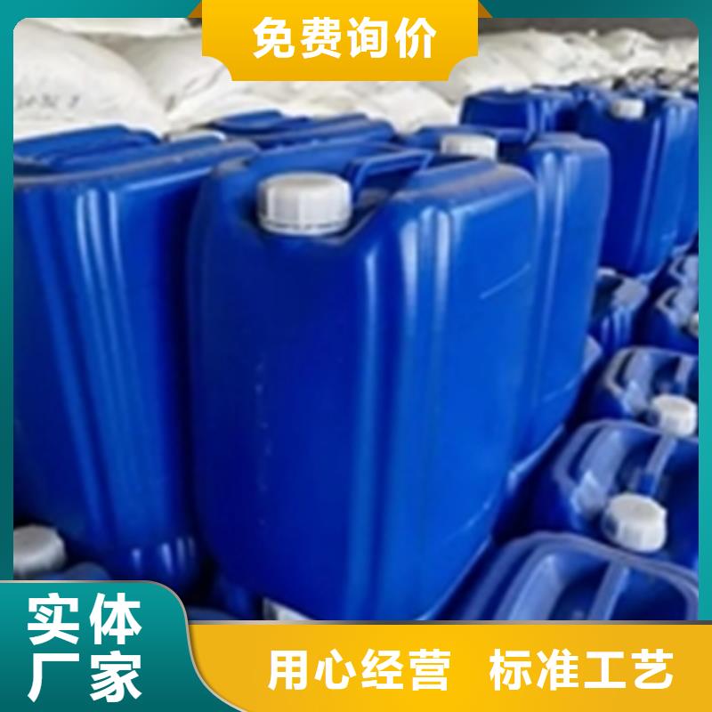 发货速度快的锌系常温磷化液配方基地