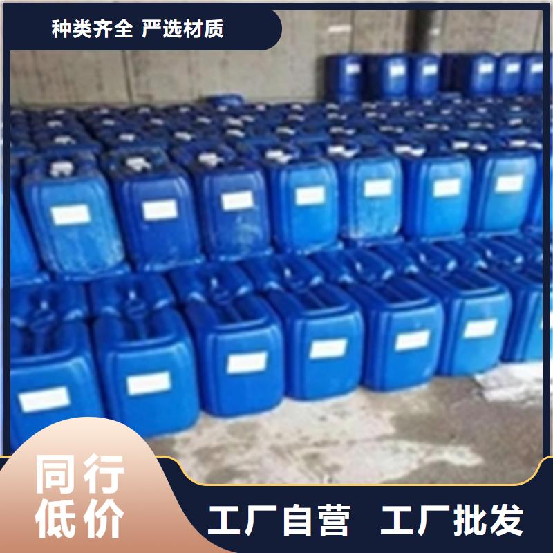 金属表面除锈除油促销