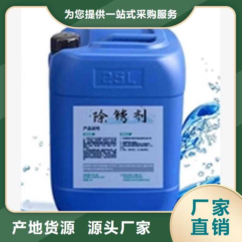 除锈剂可以去除油污吗行业动态