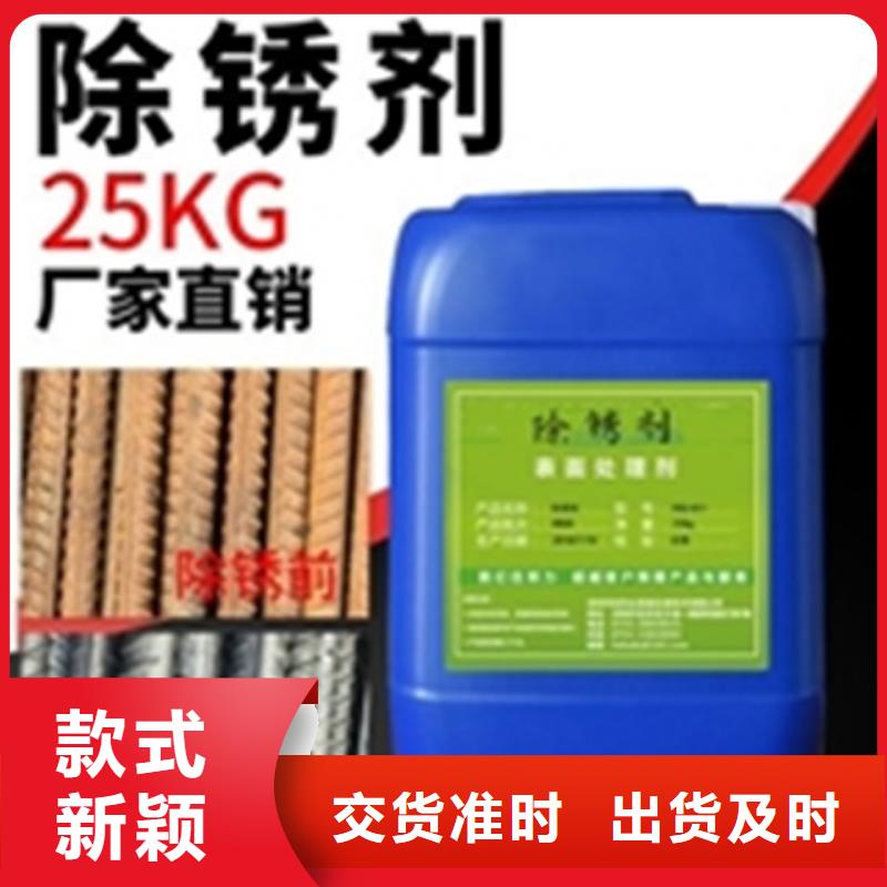 优惠的铝件除油清洗剂
