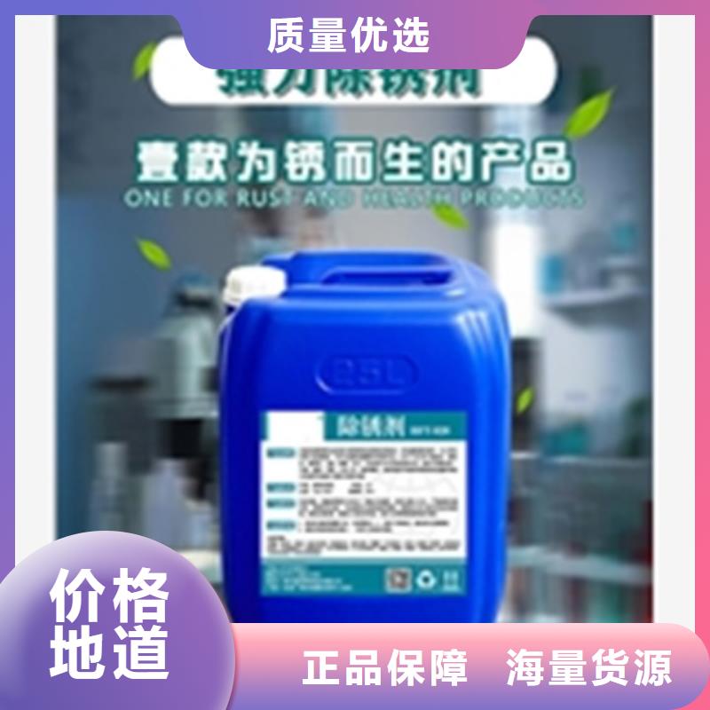 除油除锈剂铜件钝化剂用心做好细节