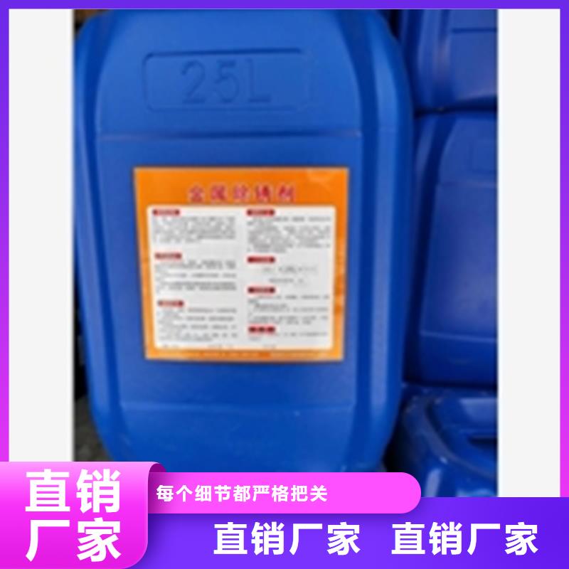 除油除锈配方参数