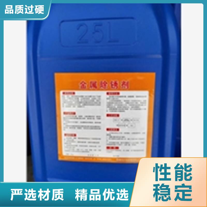 除锈剂种类厂家直售