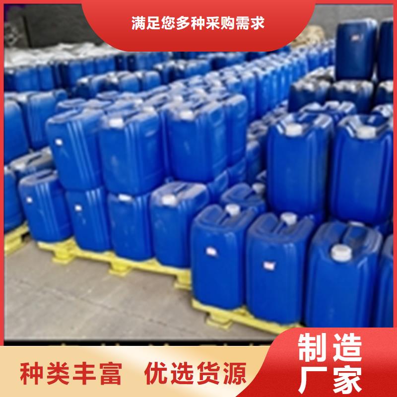 #中性除油除锈剂#-性价比高