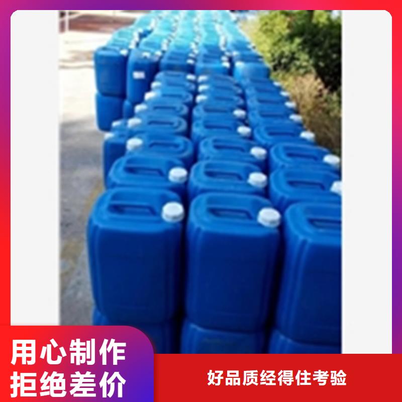 #中性除油除锈剂#-性价比高