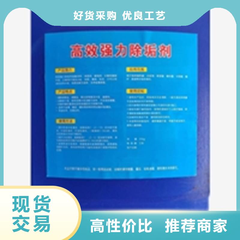 畅销的金属清洗剂除油剂生产厂家