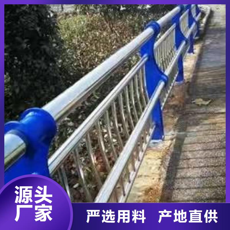 桥梁护栏【道路隔离护栏】现货快速采购