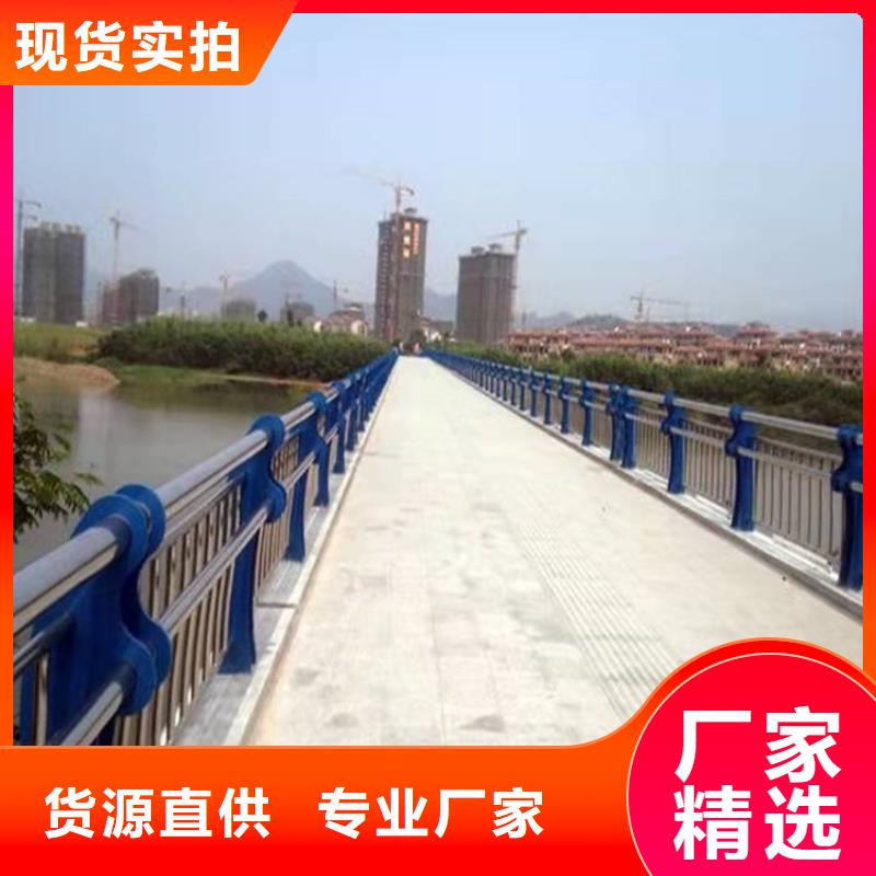 桥梁护栏【人行道栏杆】源头厂商