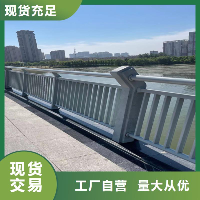 【中央分隔栏】-视频-【中央分隔栏】_贵州省黔南市鼎森金属材料(黔南市分公司)
