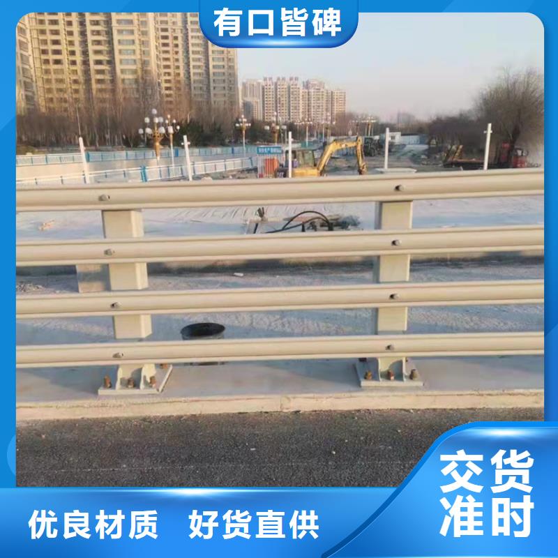 【中央分隔栏】-视频-【中央分隔栏】_贵州省黔南市鼎森金属材料(黔南市分公司)