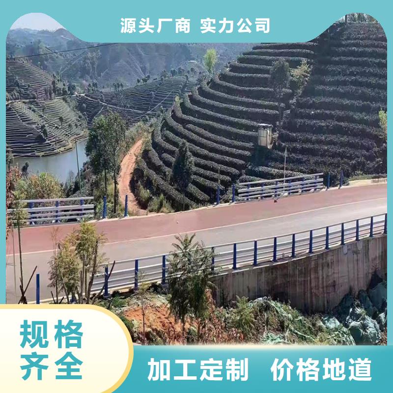 【 护栏5.11,人行道栏杆注重细节】-服务范围包括瓮安|贵定|遵义|贵阳|六盘水|毕节等
