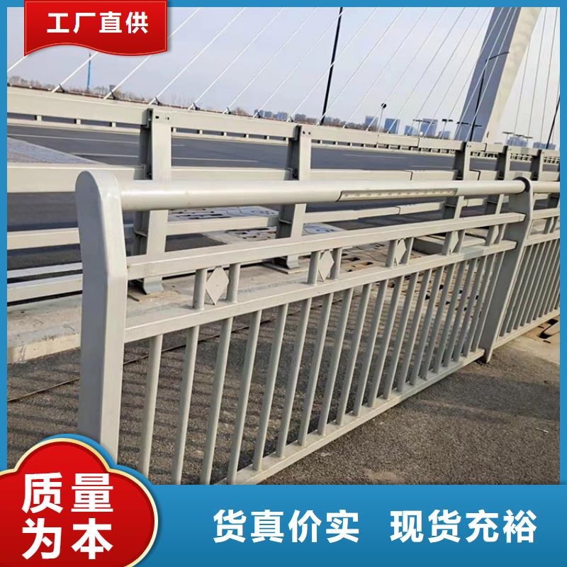 【护栏5】河道防护栏杆高性价比-服务区域包括铁山港|合浦|百色|贵港|河池|防城港|南宁|玉林等-产品视频