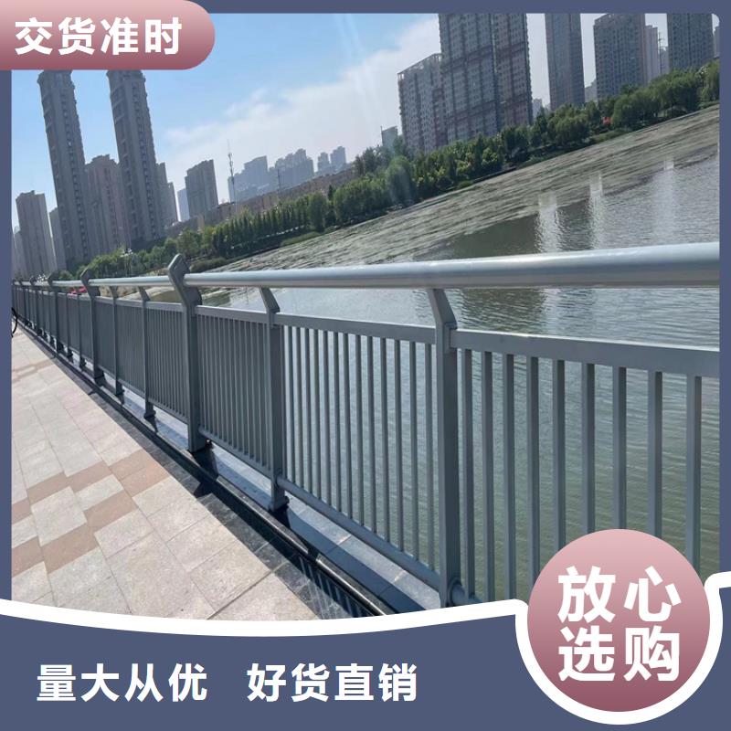 防撞桥梁护栏市政道路防护栏订购