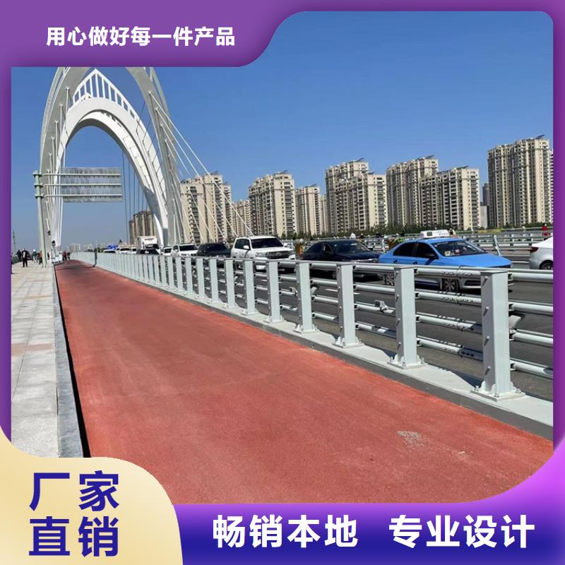 防撞桥梁护栏【城市景观防护栏】全品类现货