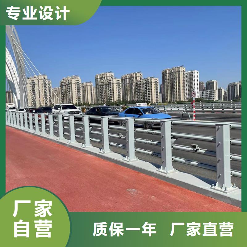 防撞桥梁护栏市政道路防护栏订购