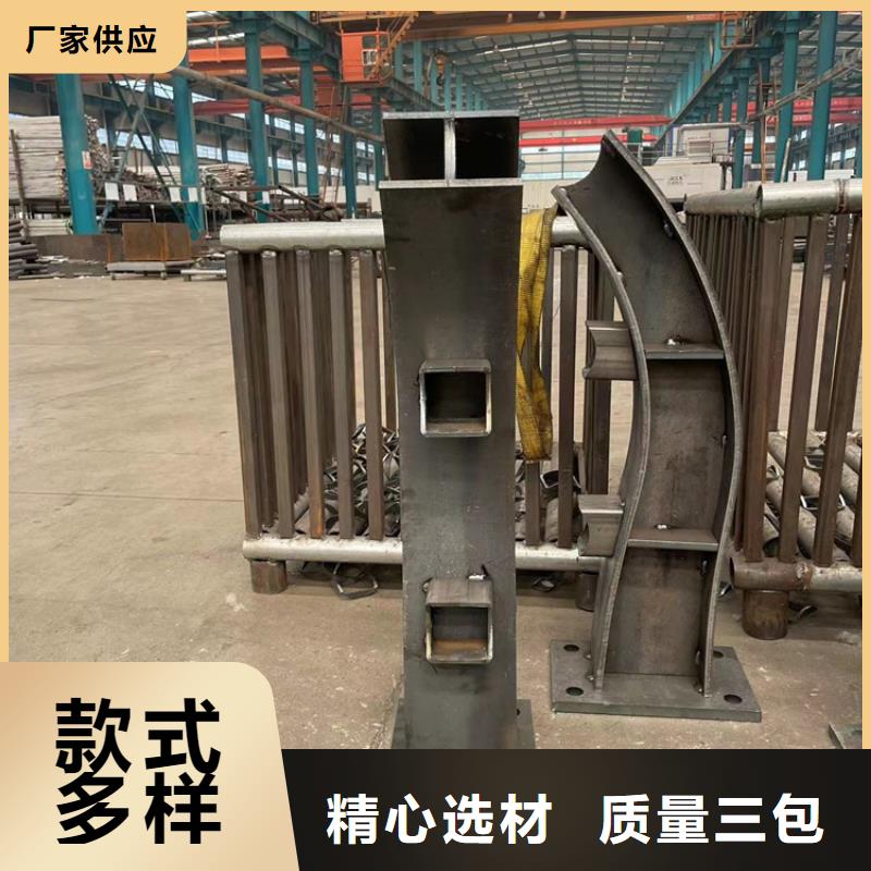 【防撞桥梁护栏_不锈钢复合管厂严选材质】