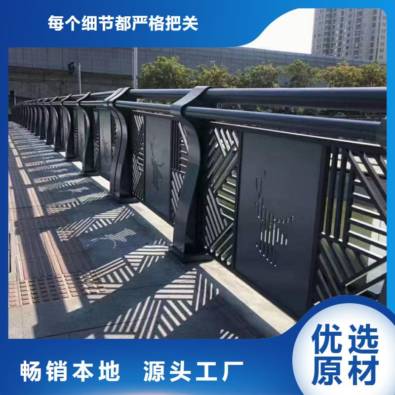 桥梁景观护栏桥梁防撞护栏全新升级品质保障