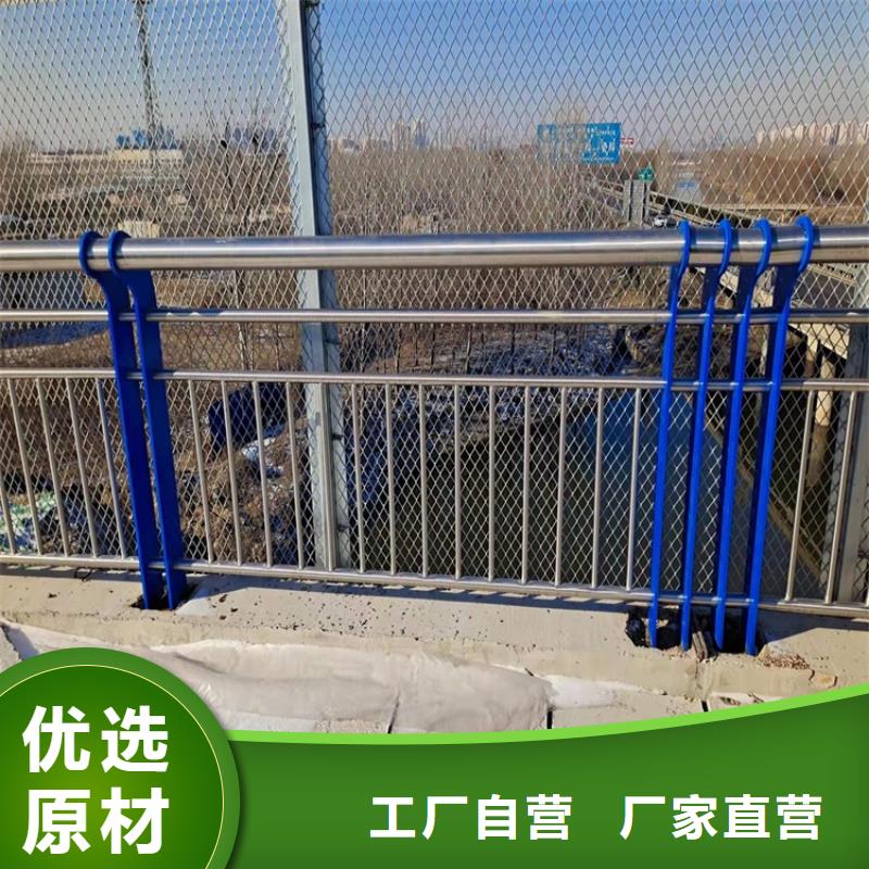 【护栏】-不锈钢复合管护栏厂家技术完善