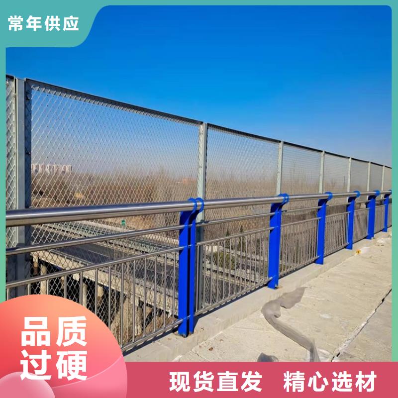 护栏城市景观防护栏厂家现货供应