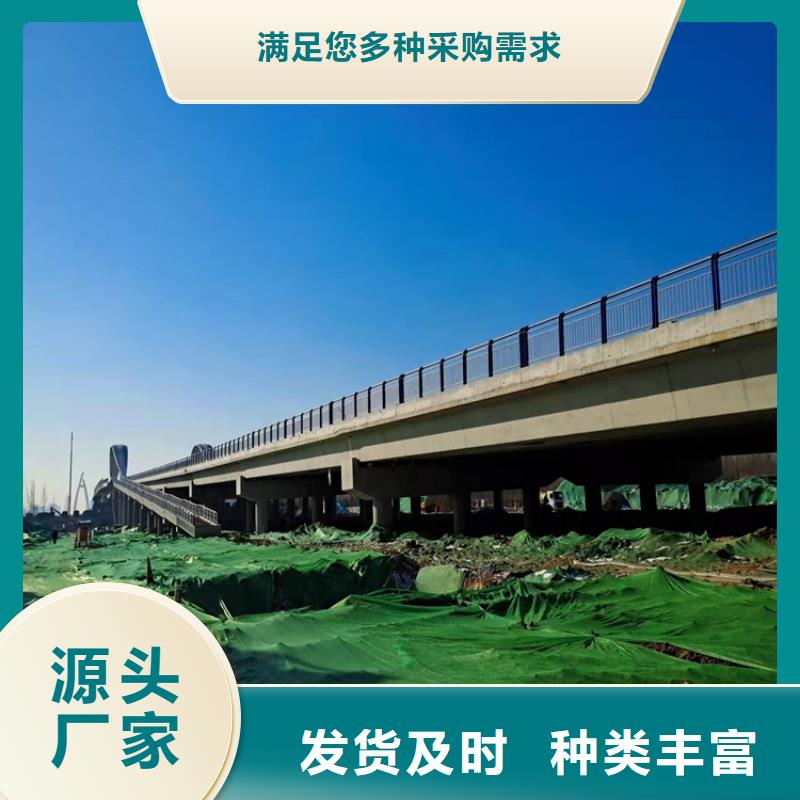 护栏【防撞桥梁护栏】一手货源