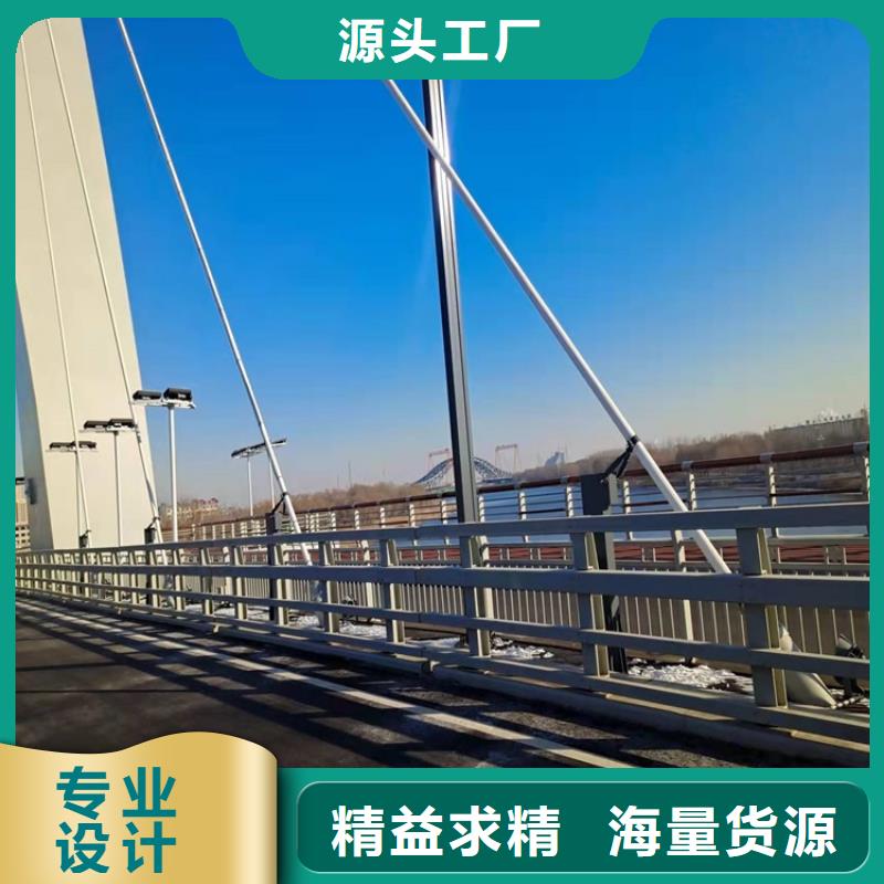 护栏不锈钢复合管护栏现货齐全售后无忧