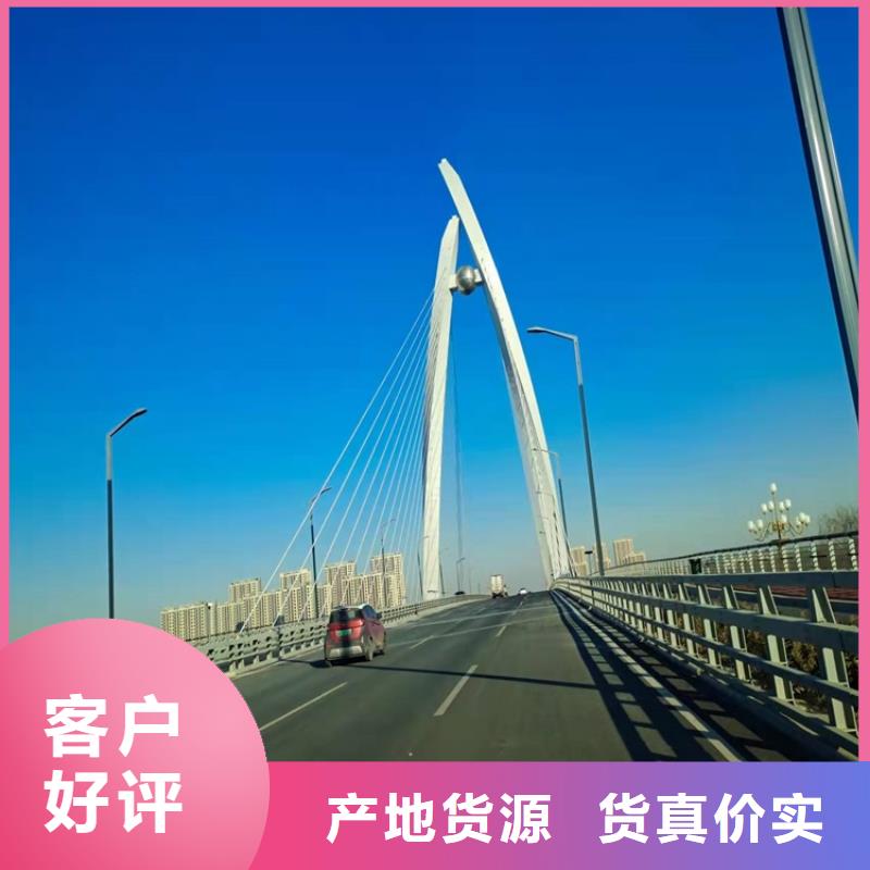 护栏不锈钢复合管护栏现货齐全售后无忧
