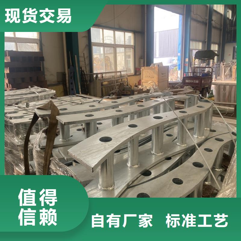 护栏防护栏物流配送