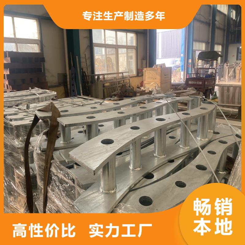 护栏 不锈钢复合管厂优选好材铸造好品质
