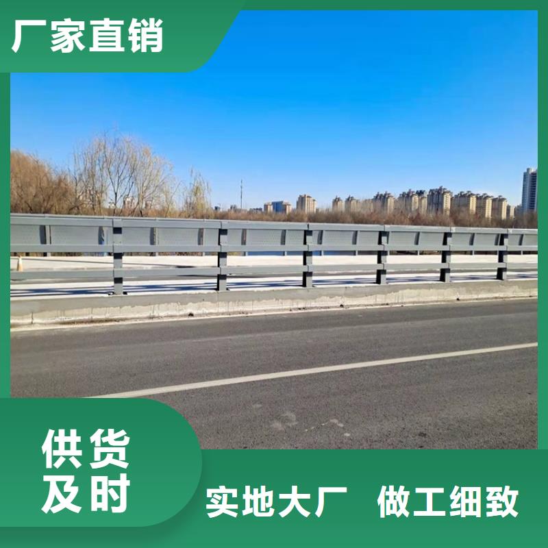 【桥梁护栏市政道路防护栏精工细作品质优良】