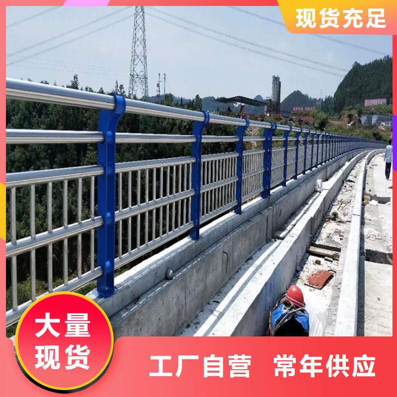 桥梁护栏河道护栏支持货到付清