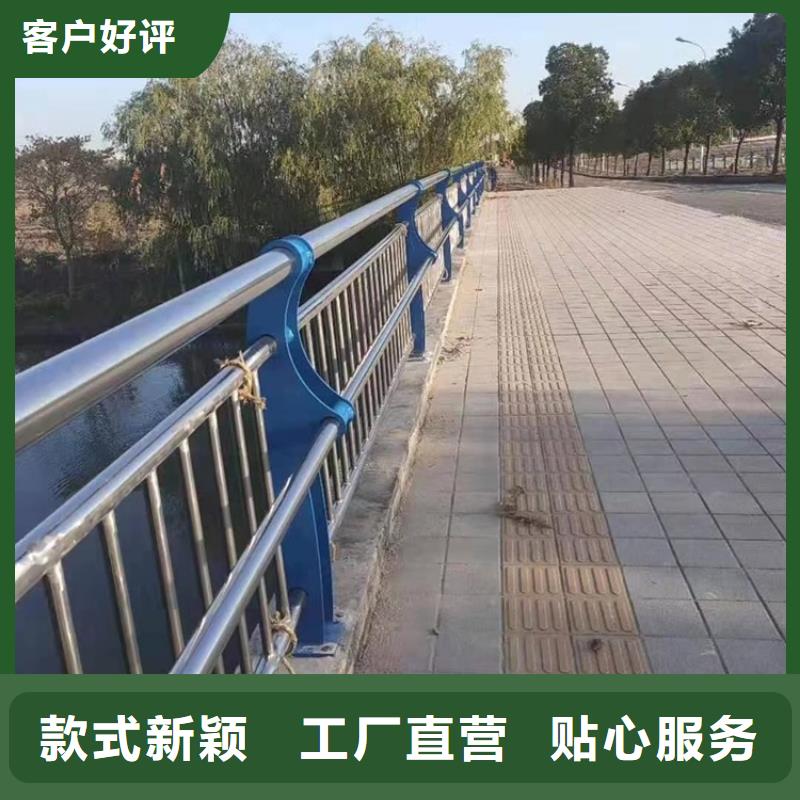 【桥梁护栏】不锈钢栏杆品质服务-鼎森金属材料(周口市分公司)-三玖采购网