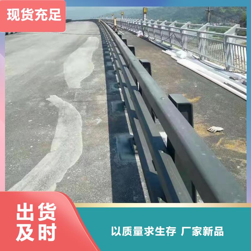 【 护栏3-桥梁防撞护栏一个起售】-可发货到双塔|龙城|鞍山|大连|营口|盘锦