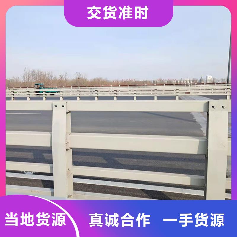 【 护栏3-桥梁防撞护栏一个起售】-可发货到双塔|龙城|鞍山|大连|营口|盘锦