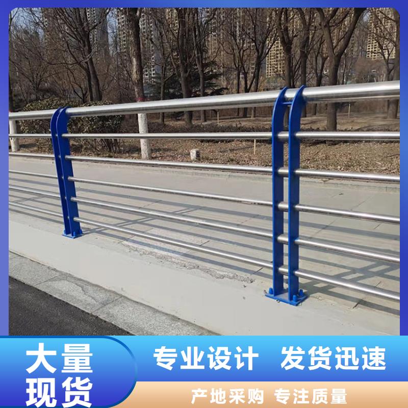 201不锈钢复合管护栏交通防撞围栏送货上门