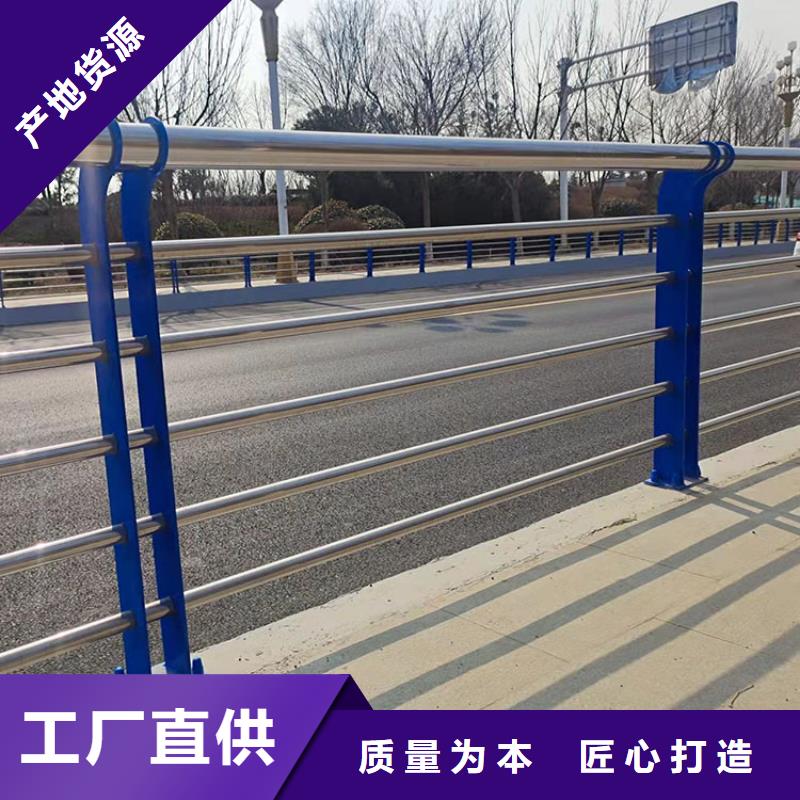 201不锈钢复合管护栏景观护栏买的放心