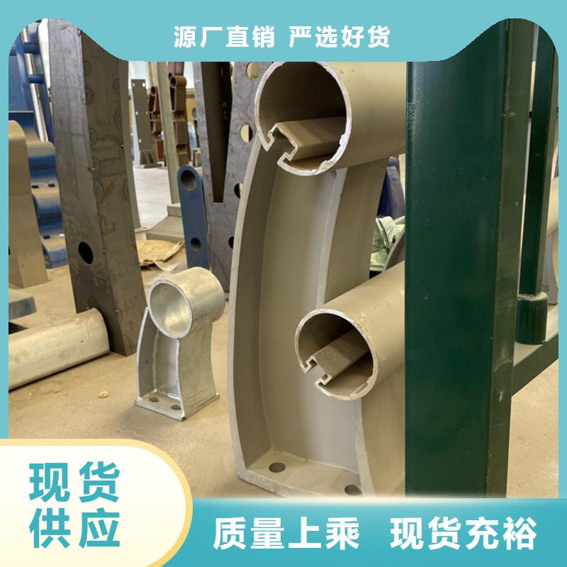 201不锈钢复合管护栏【桥梁护栏】销售的是诚信