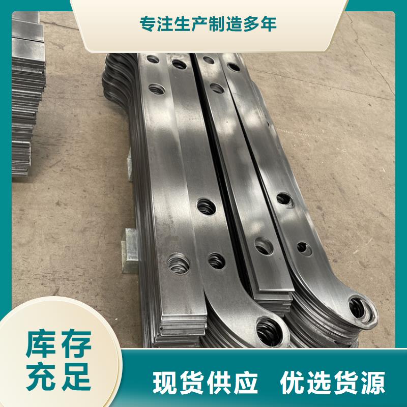 201不锈钢复合管护栏交通防撞围栏送货上门