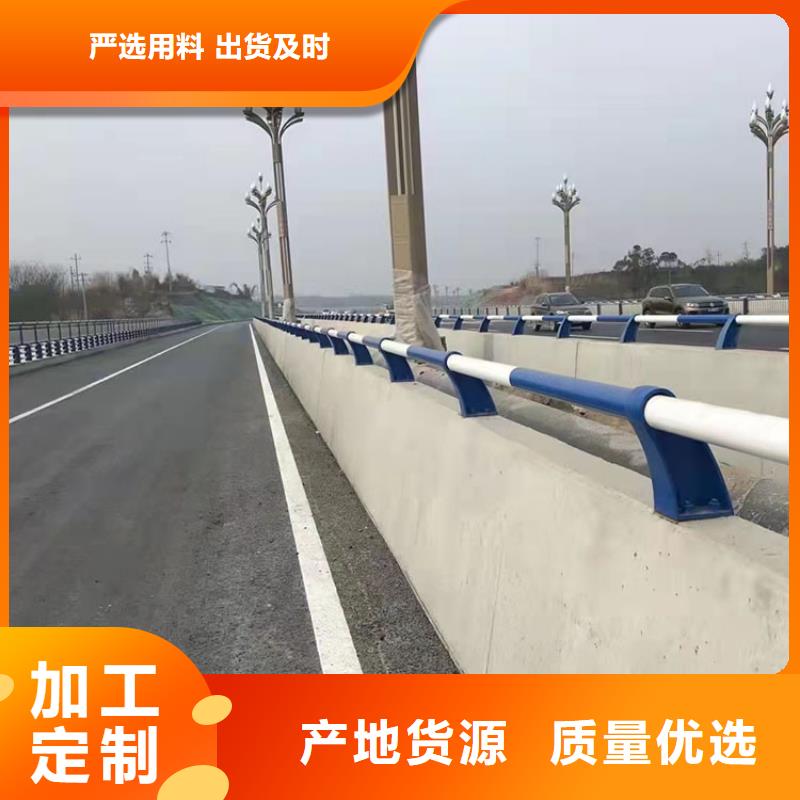 【道路防撞护栏不锈钢复合管厂直销厂家】