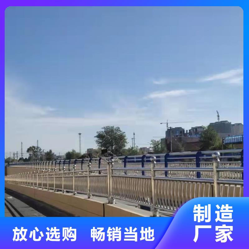 道路防撞护栏河道防护栏杆今年新款