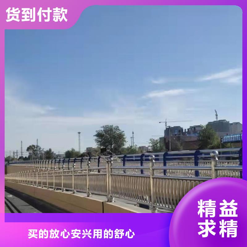 道路防撞护栏【景观护栏】价格合理