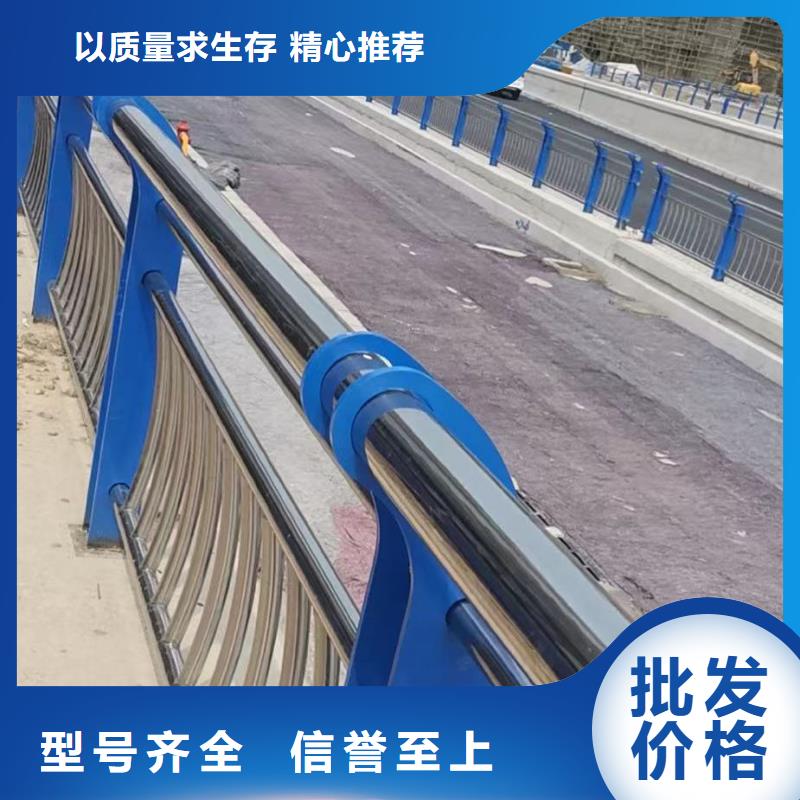 道路防撞护栏【不锈钢复合管护栏】好货直销