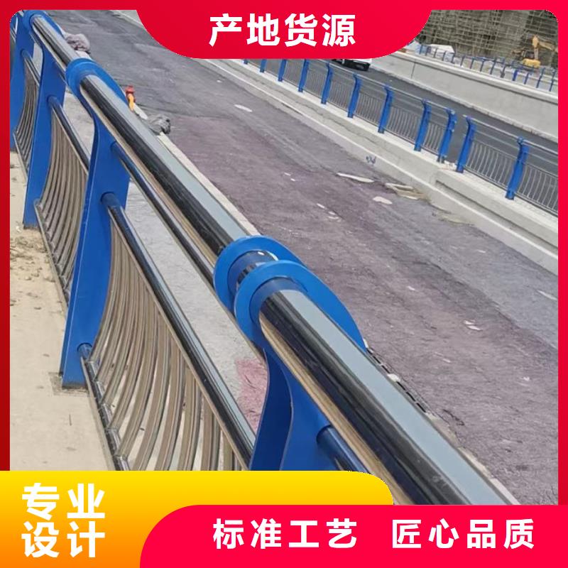 道路防撞护栏不锈钢复合管护栏厂家现货批发