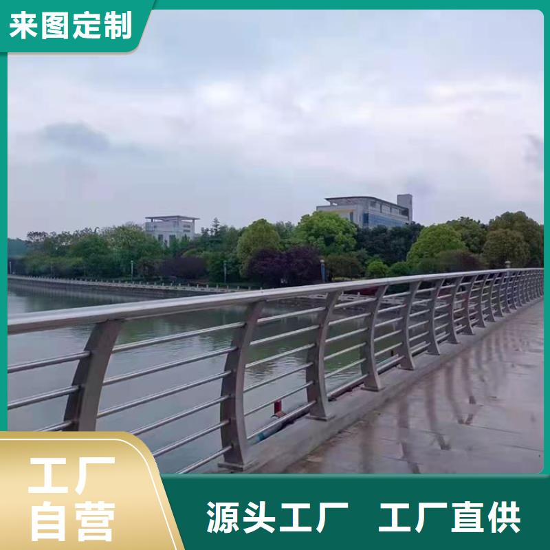 【道路防撞护栏-城市景观防护栏专业生产品质保证】