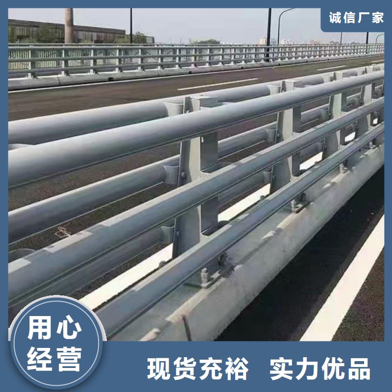 道路防撞护栏【不锈钢复合管护栏】设计制造销售服务一体