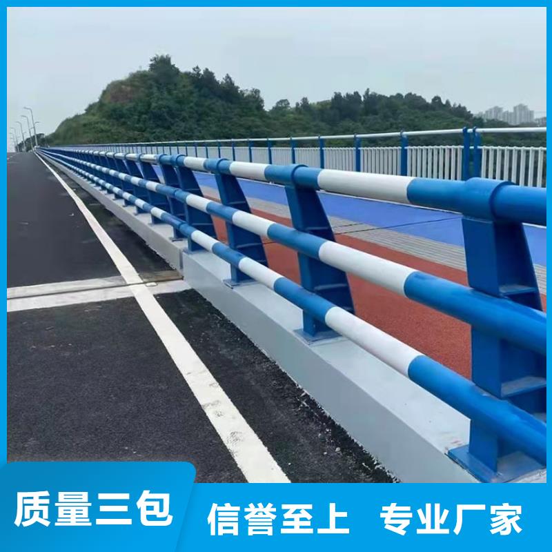 道路防撞护栏,【防撞桥梁护栏】严选好货