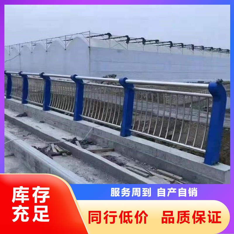 护栏_不锈钢护栏严选用料