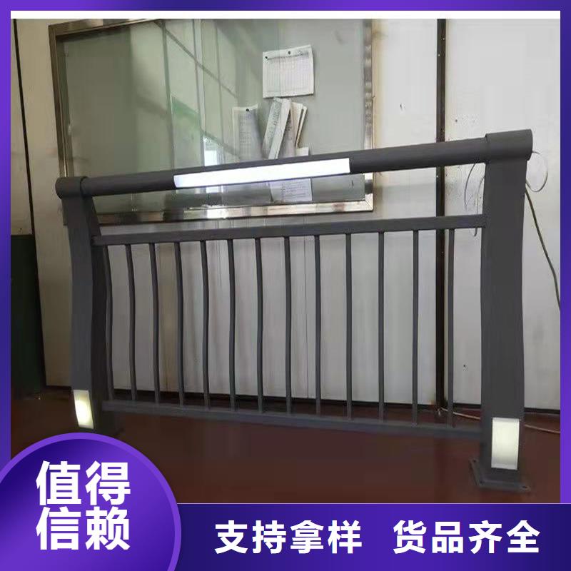 【护栏】河道护栏制造生产销售