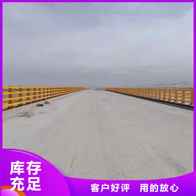 【护栏】河道护栏制造生产销售