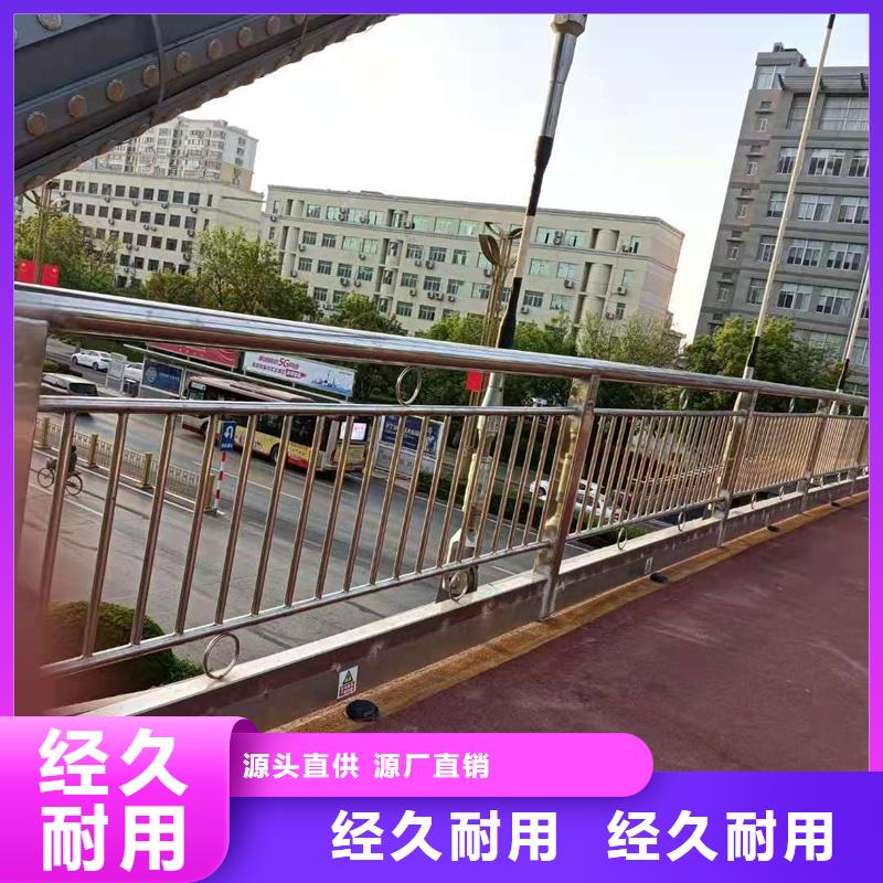 护栏道路景观护栏符合行业标准