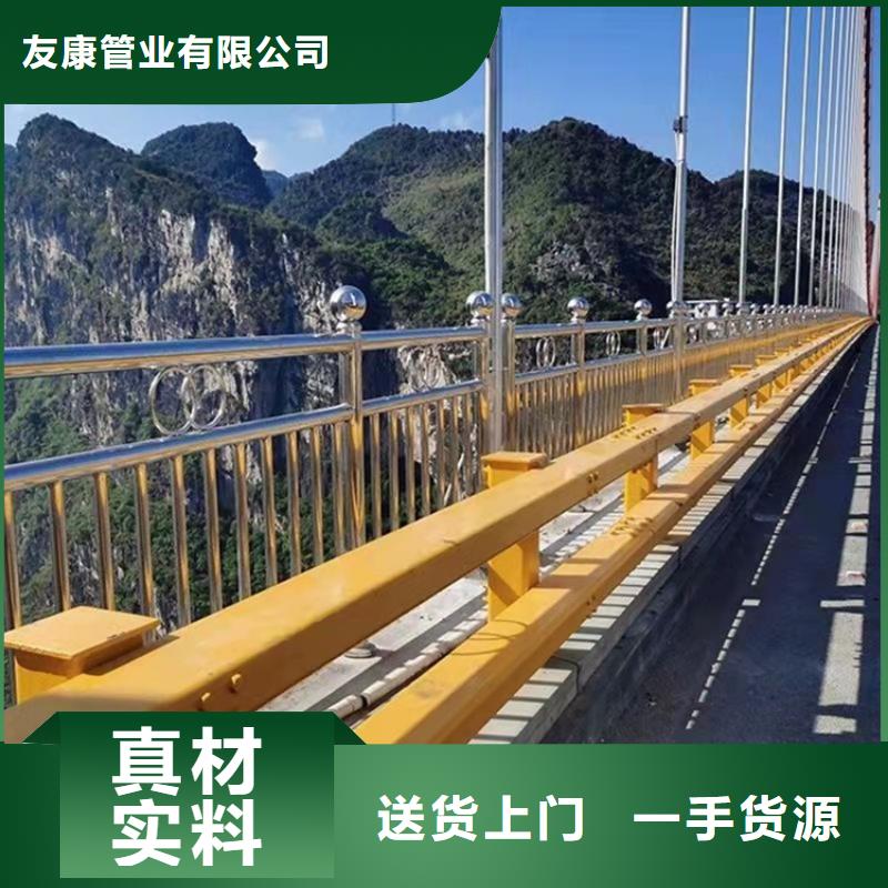 桥梁护栏-【道路护栏】N年大品牌